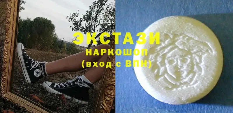 Экстази MDMA  Зеленодольск 