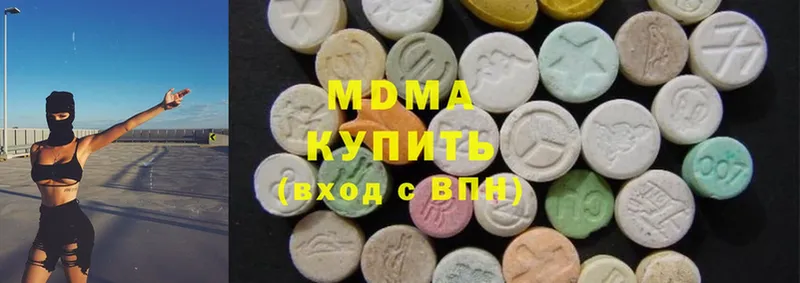 MDMA Molly  Зеленодольск 